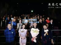 im电竞:观众热捧选手风采，活动人气高涨