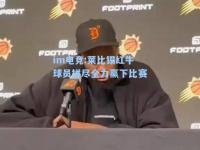 im电竞:莱比锡红牛球员拼尽全力赢下比赛