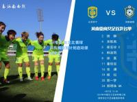 im电竞:女足比赛球员伤病康复计划启动保证安全