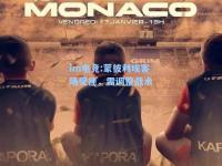 im电竞:蒙彼利埃客场受挫，需调整战术