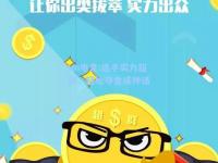 im电竞:选手实力超群，轻松夺金成神话