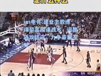 im电竞:建业主教练谭望嵩授课战术，调整进攻防守，力争豪取三分
