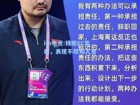 im电竞:钱柜FC出局，表现不尽如人意