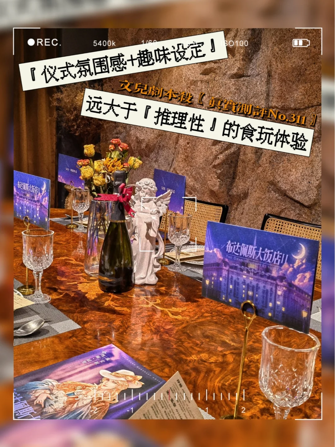 布达佩斯荣耀回归，打破瓶颈再进一步！