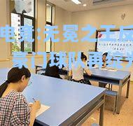 无冕之王反击，豪门球队再绽光芒
