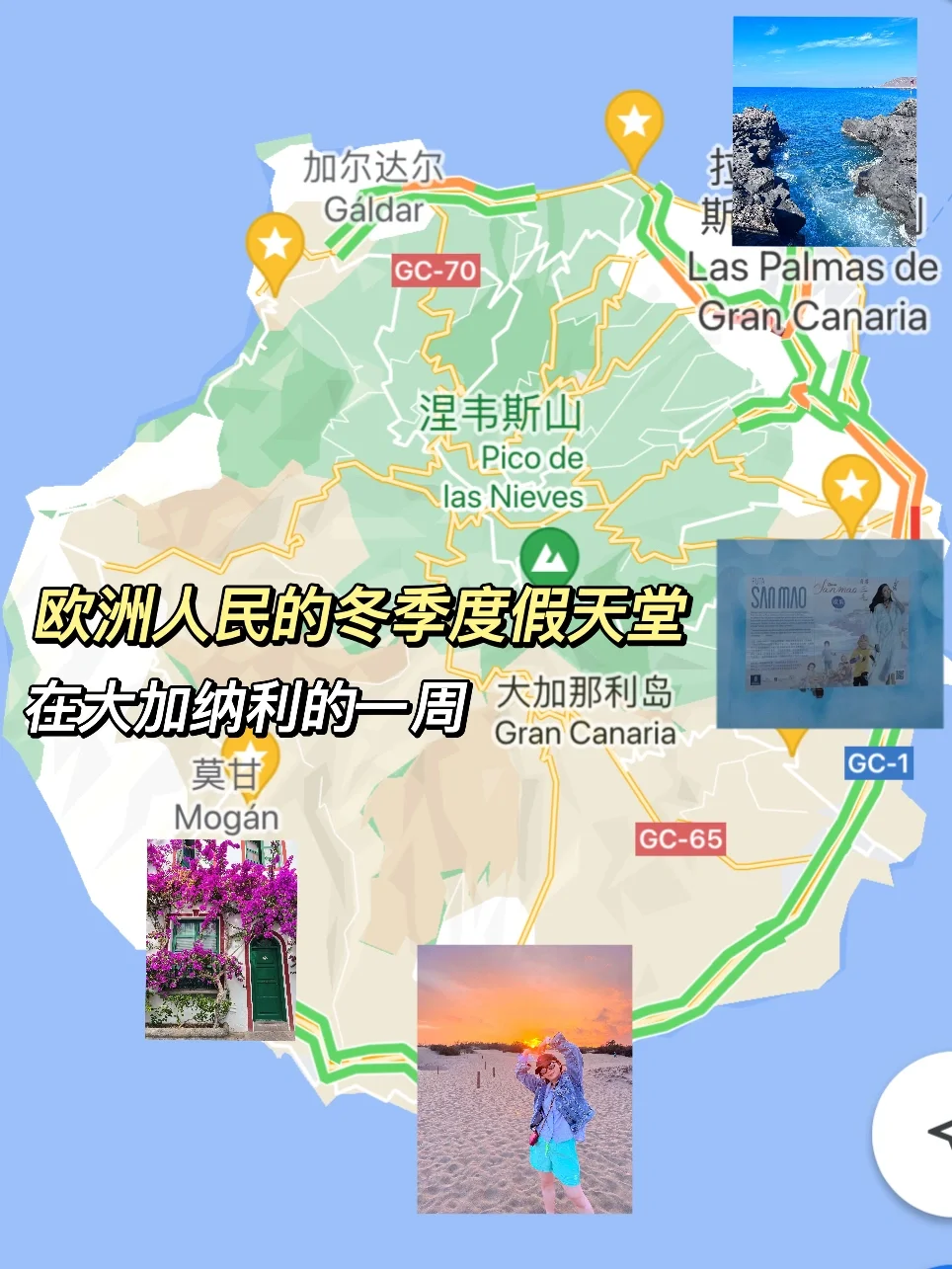 挪威遗憾负于西班牙，晋级要路漫漫