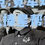 竟军对外信，强队捧星帮前减近