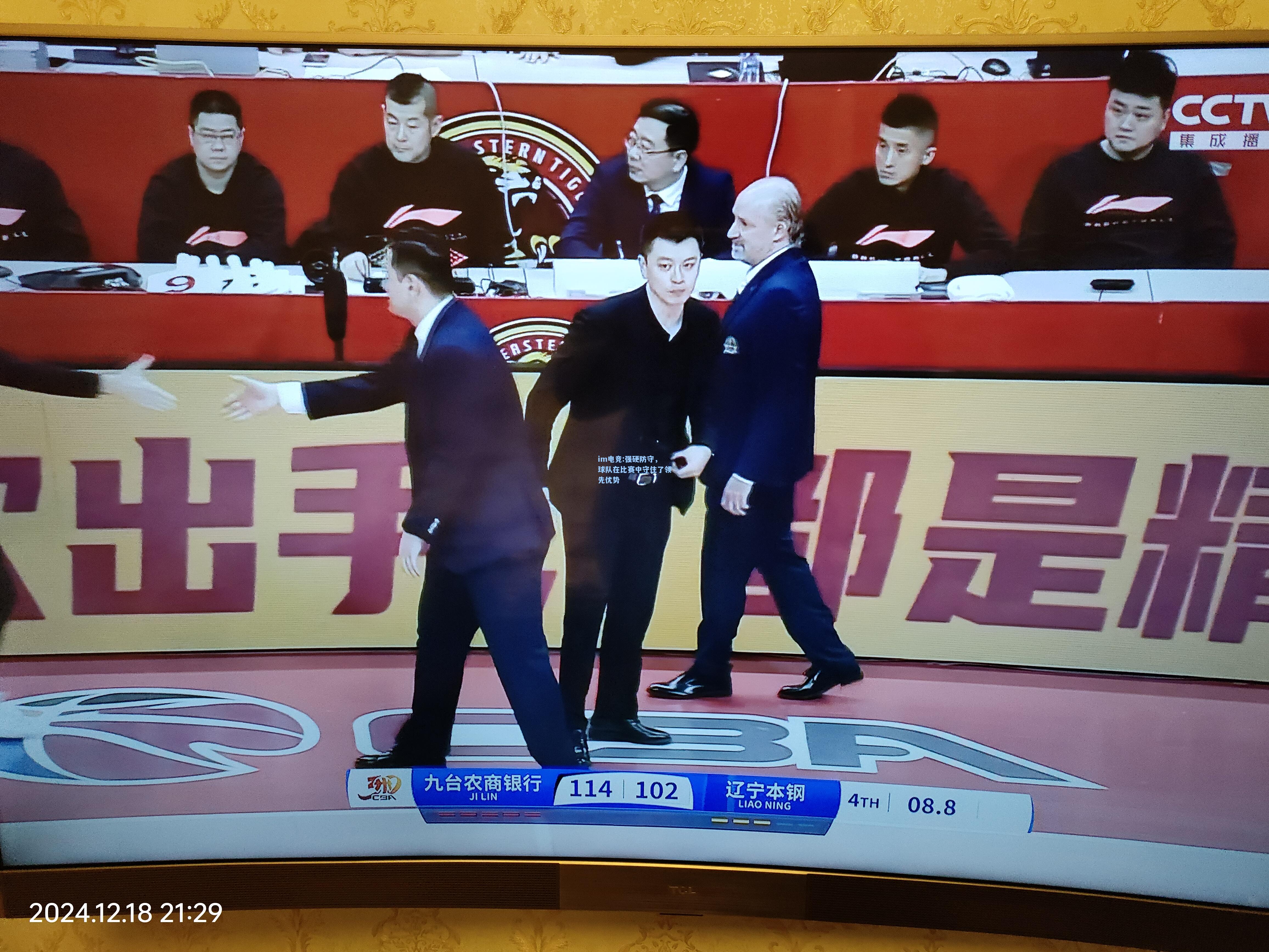 强硬防守，球队在比赛中守住了领先优势